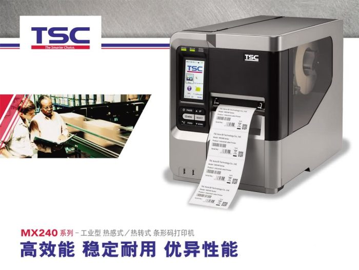 Label Printer TSC TTP-244 PLUS