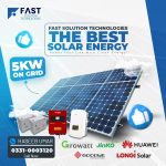 5 KW On Grid Solar Panel Package
