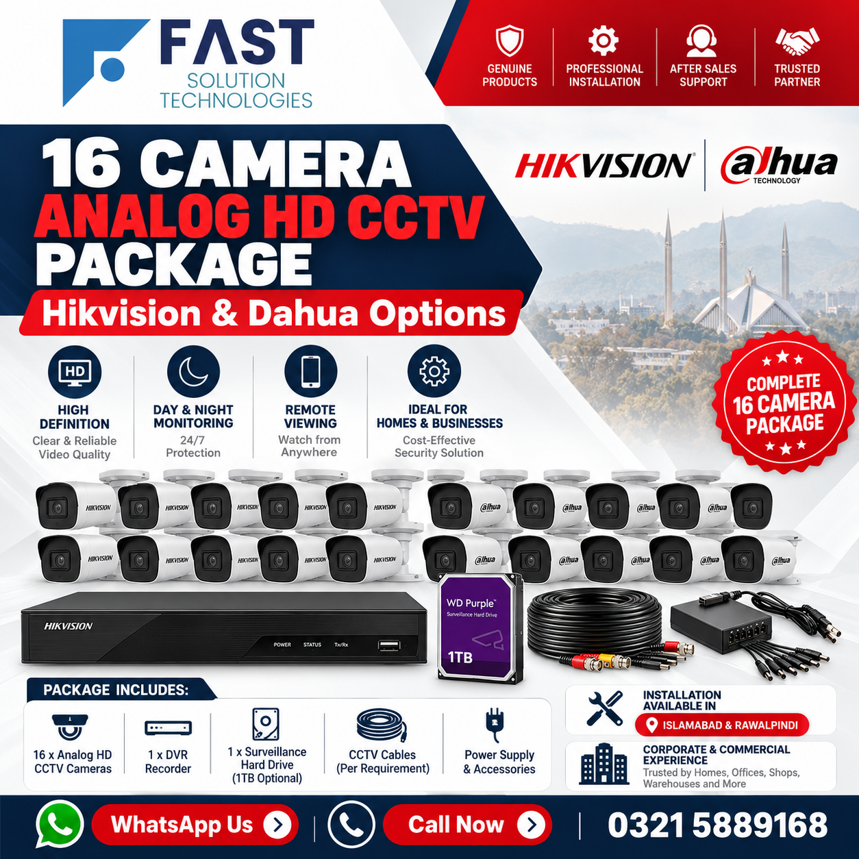 16 Camera Analog HD CCTV Package Islamabad Rawalpindi