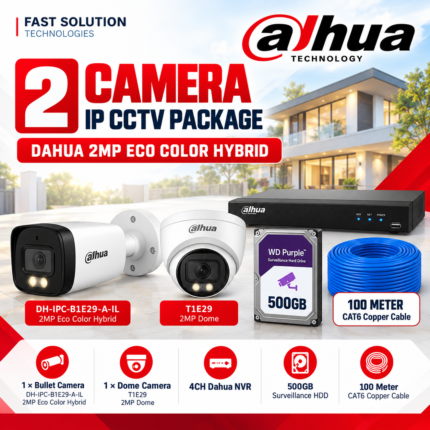 DAHUA 2 CAMERA IP PACKAGE CCTV
