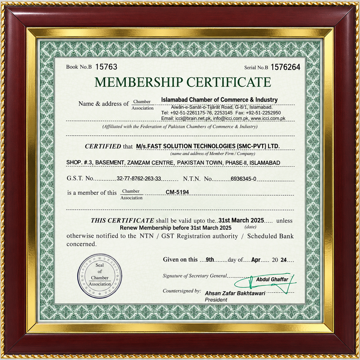 Fast Solution Technologies Company Membership Certificate